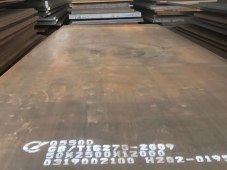 兴山Q550高强钢板