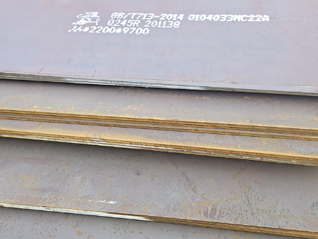 兴山容器板-Q245R