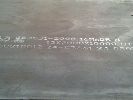 兴山压力容器板