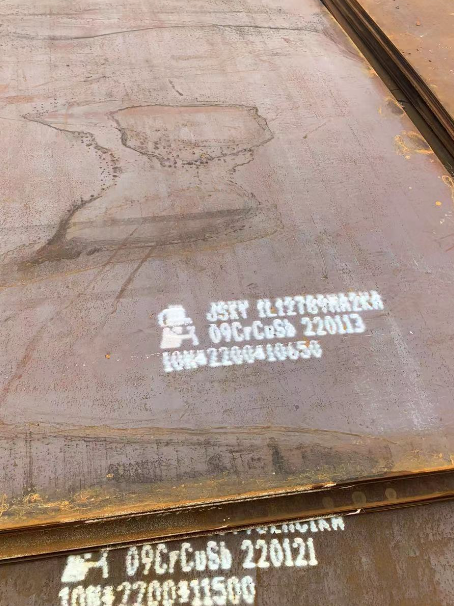 兴山ND耐酸钢板