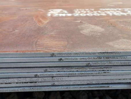 兴山09CrCuSb耐酸钢板